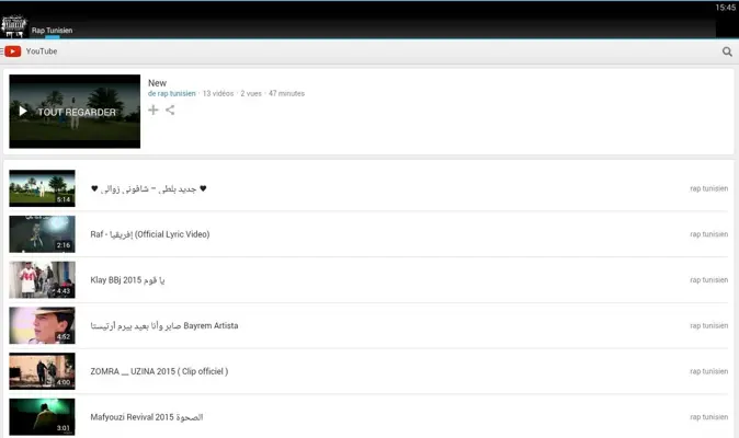 Rap Tunisien android App screenshot 1